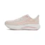 Mizuno Wave Rider 29 Women Cream