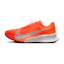 Nike ACG Ultrafly Trail Unisex Neonorange