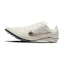 Nike x Jakob Dragonfly 2 Elite Unisex Multi