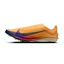 Nike Dragonfly 2 Elite Unisex Orange