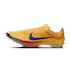 Nike Dragonfly 2 Men Multi
